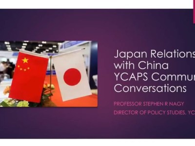 Different perspectives on Japan-China&nbsp;relations
